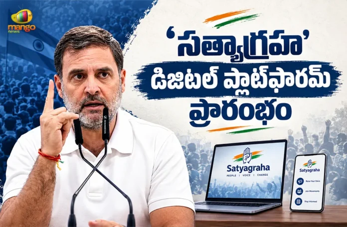 LoP Rahul Gandhi Launches Satyagraha Platform To Map and Support Protests Across India LoP Rahul Gandhi Launches Satyagraha Platform To Map and Support Protests Across India