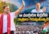 ఓట్ల చోరీ నిజం.. అందుకే నాపై ఒక్క కేసూ నమోదు కాలేదు – కాంగ్రెస్ అగ్రనేత రాహుల్ గాంధీ LoP Rahul Gandhi Targets Modi-Shah and CEC Gyanesh Kumar Over Alleged Electoral Irregularities