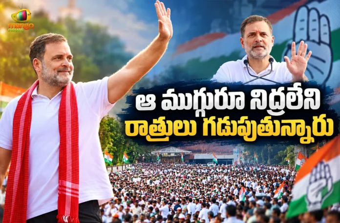 LoP Rahul Gandhi Targets Modi-Shah and CEC Gyanesh Kumar Over Alleged Electoral Irregularities LoP Rahul Gandhi Targets Modi-Shah and CEC Gyanesh Kumar Over Alleged Electoral Irregularities
