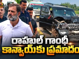 LoP Rahul Gandhi's Convoy Collides on Purvanchal Expressway, Several Injured