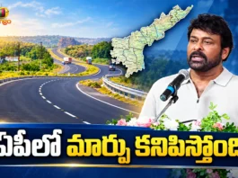 Megastar Chiranjeevi Says, Visible Positive Change in AP's Development