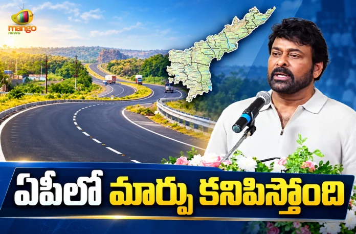 Megastar Chiranjeevi Says, Visible Positive Change in AP's Development