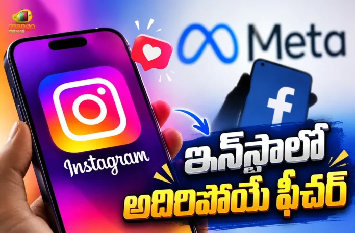 Meta Plans Long-Form Video Playback Up to 90 Minutes in Instagram