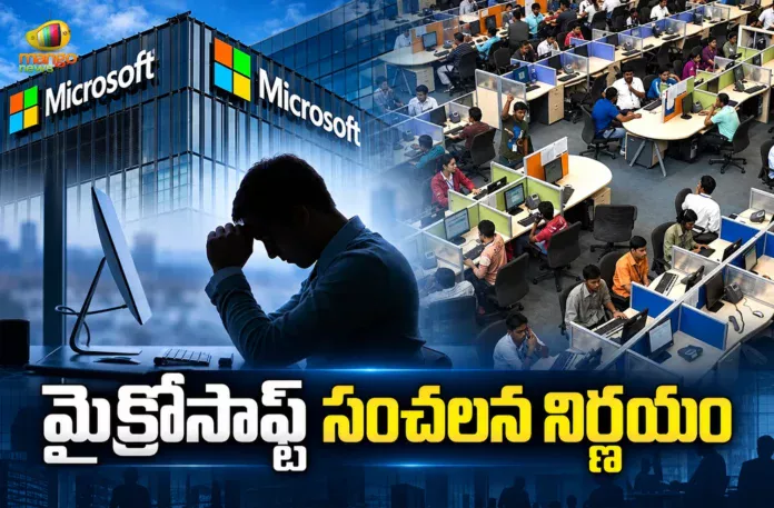 Microsoft Offers Voluntary Buyouts To 60k Employees Across India, US, UK, and Canada