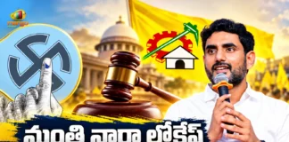 Minister Nara Lokesh Announces, TDP Will Give 34% Tickets To BCs Regardless of SC Verdict