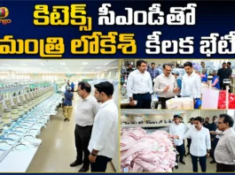 Minister Nara Lokesh Meets Kitex MD Sabu M. Jacob in Kochi, Invites Investment in AP