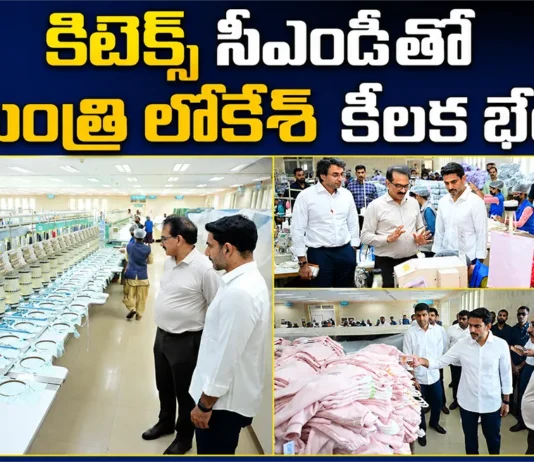 Minister Nara Lokesh Meets Kitex MD Sabu M. Jacob in Kochi, Invites Investment in AP