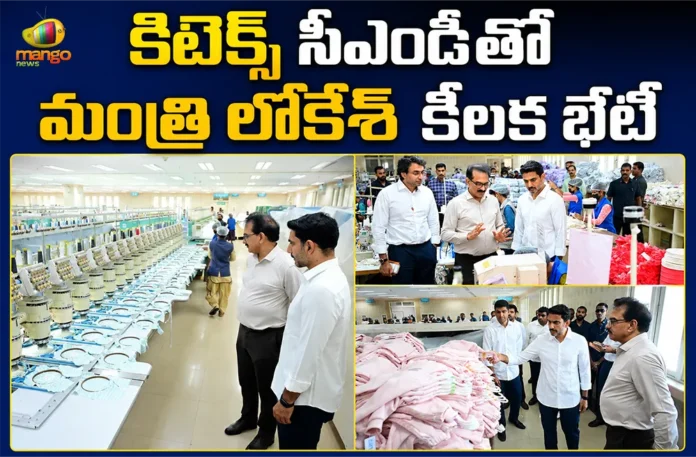 Minister Nara Lokesh Meets Kitex MD Sabu M. Jacob in Kochi, Invites Investment in AP