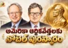 Nobel Economics Prize 2026 Awarded For Robert E. Hall and Michael Woodford