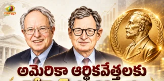 Nobel Economics Prize 2026 Awarded For Robert E. Hall and Michael Woodford