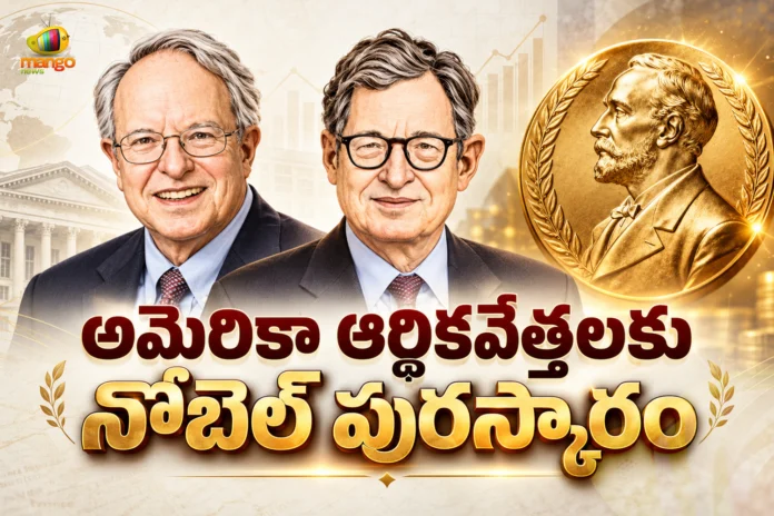 Nobel Economics Prize 2026 Awarded For Robert E. Hall and Michael Woodford Nobel Economics Prize 2026 Awarded For Robert E. Hall and Michael Woodford