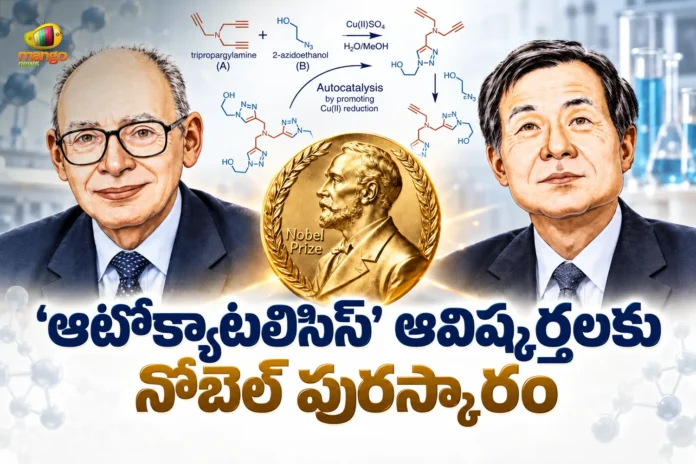 Nobel Prize in Chemistry 2026 Awarded To Henri B. Kagan and Kenso Soai For Autocatalysis Discoveries