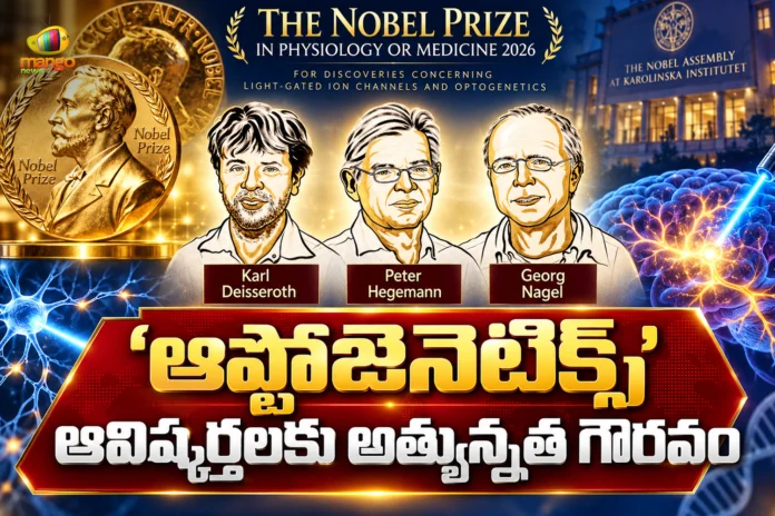 Optogenetics Pioneers Karl Deisseroth, Peter Hegemann and Georg Nagel Win 2026 Nobel Prize in Medicine