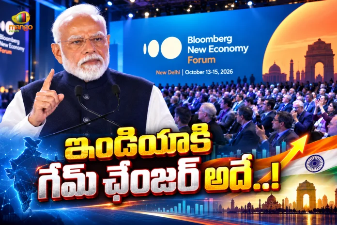 PM Modi Atends Bloomberg New Economy Forum at Delhi, Outlines India's Vision Power to Empower PM Modi Atends Bloomberg New Economy Forum at Delhi, Outlines India's Vision Power to Empower