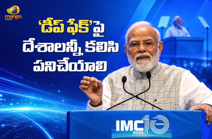 PM Modi Inaugurates 10th Edition of India Mobile Congress 2026 in New Delhi Today PM Modi Inaugurates 10th Edition of India Mobile Congress 2026 in New Delhi Today