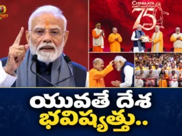 PM Modi Inaugurates Chinmaya Amrit Mahotsav Global Sammelan in Delhi