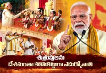 PM Modi Participates in Vijaya Dashami Celebrations, Calls People Unity For National Interest
