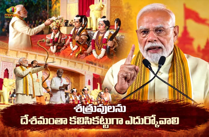 PM Modi Participates in Vijaya Dashami Celebrations, Calls People Unity For National Interest