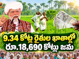 PM Modi Releases Rs.18,690 Cr To 9.34 Cr Farmers Under PM-KISAN Scheme