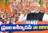 PM Modi Says, People’s Blessings Are My Greatest Strength on Marks 25 Years in Public Life