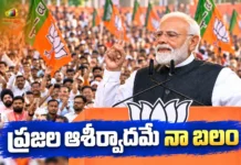 PM Modi Says, People’s Blessings Are My Greatest Strength on Marks 25 Years in Public Life