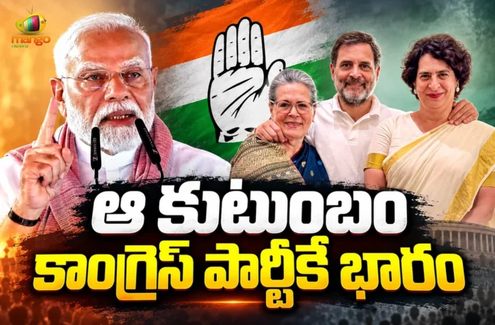PM Modi Targets Congress and LoP Rahul Gandhi, Calls Him A Failed Product