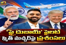 PM Modi and President Trump Praises Indian Pilot Smit Machchhar in Flydubai Flight Incident