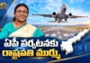రెండురోజుల ఏపీ పర్యటనకు రాష్ట్రపతి ద్రౌపది ముర్ము President Droupadi Murmu To Begin Two-Day Visit of AP From Today