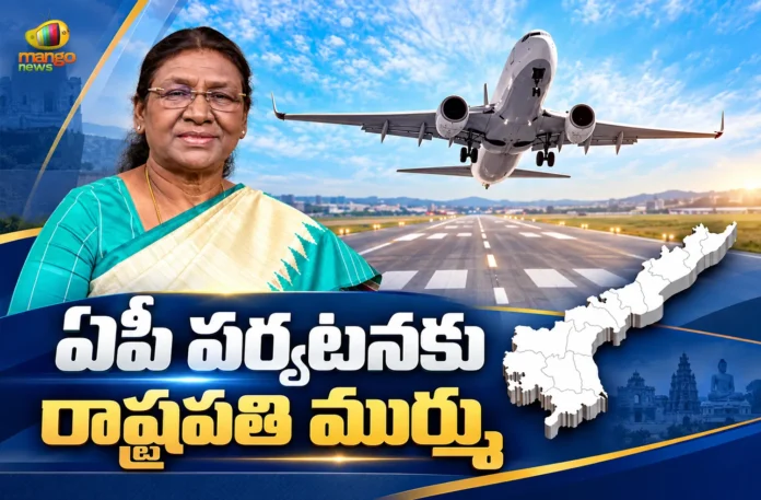 President Droupadi Murmu To Begin Two-Day Visit of AP From Today President Droupadi Murmu To Begin Two-Day Visit of AP From Today