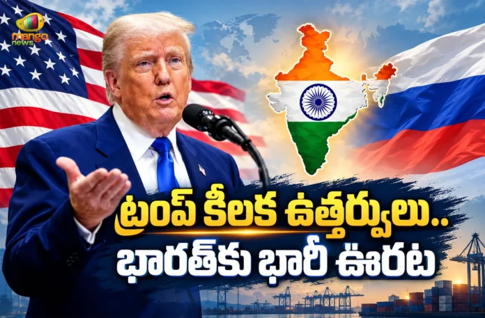 President Trump Pauses Russia Oil Sanctions Bill, Offering Relief To India and China President Trump Pauses Russia Oil Sanctions Bill, Offering Relief To India and China
