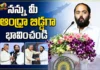 Reliance Industries Executive Director Anant Ambani To CM Chandrababu, Consider Me a Son of AP