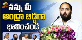 Reliance Industries Executive Director Anant Ambani To CM Chandrababu, Consider Me a Son of AP