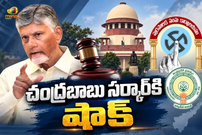 SC Upholds AP High Court Verdict Striking Down 34% BC Quota in Local Polls SC Upholds AP High Court Verdict Striking Down 34% BC Quota in Local Polls