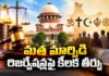 SC Verdict on Reservations Caste Based Benefits Can't Carry Over Automatically After Conversion