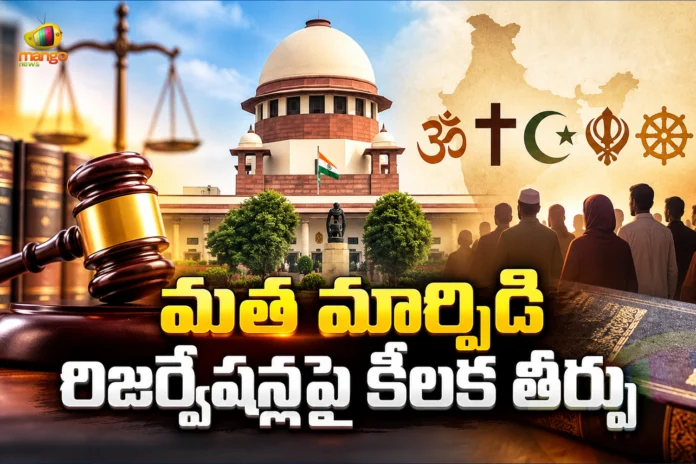 SC Verdict on Reservations Caste Based Benefits Can't Carry Over Automatically After Conversion
