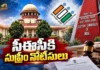 Supreme Court Issues Notices To ECI and Centre Over Form 6 Changes in SIR
