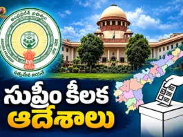 Supreme Court Key Orders to SEC on YSRCP Plea Over AP Municipal Polls