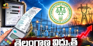 TGERC Clears Rs.7,635 Cr True-Up Charges For Telangana Discoms
