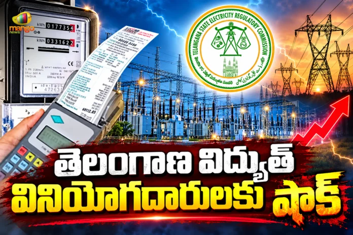 TGERC Clears Rs.7,635 Cr True-Up Charges For Telangana Discoms