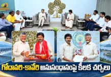TN CM Vijay Meets AP CM Chandrababu's House, Minister Lokesh Accordes Grand Welcome