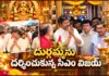 Tamil Nadu CM Vijay Visits Indrakeeladri Temple and Offer Special Prayers To Goddess Kanaka Durga
