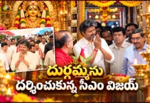 Tamil Nadu CM Vijay Visits Indrakeeladri Temple and Offer Special Prayers To Goddess Kanaka Durga