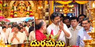 Tamil Nadu CM Vijay Visits Indrakeeladri Temple and Offer Special Prayers To Goddess Kanaka Durga