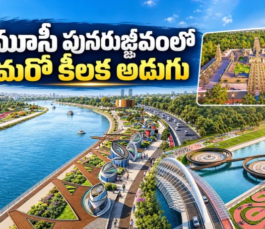 Telangana Govt Approves Rs.1,108 Cr For Omkareshwar Temple Complex Under Musi Revitalization
