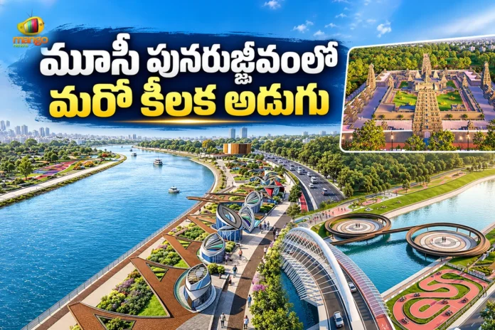 Telangana Govt Approves Rs.1,108 Cr For Omkareshwar Temple Complex Under Musi Revitalization Telangana Govt Approves Rs.1,108 Cr For Omkareshwar Temple Complex Under Musi Revitalization