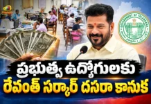 తెలంగాణ ప్రభుత్వ ఉద్యోగులకు గుడ్ న్యూస్.. రెండు డీఏలు ప్రకటించిన రేవంత్ సర్కార్ Telangana Govt Issues Orders For 2 Pending DAs To Employees as Dussehra Festive Gift