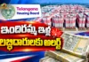 Telangana Housing Board Announces Rs.1 Lakh Deposit Mandatory by Oct 9 For Allotment in CURE Region