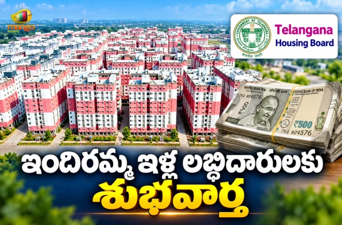 Telangana Housing Board Plans Bank Loans For Indiramma Housing Scheme Beneficiaries