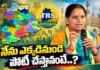 సిరిసిల్లా.. వేములవాడా? వచ్చే ఎన్నికల్లో పోటీపై తెలంగాణ రక్షణ సేన అధినేత్రి కవిత క్లారిటీ Telangana Rakshana Sena Chief K Kavitha Reacts to Rumours on Her Contest Seat
