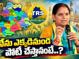 Telangana Rakshana Sena Chief K Kavitha Reacts to Rumours on Her Contest Seat